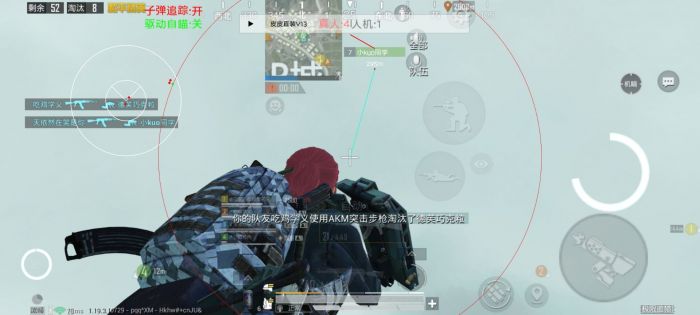 和平精英外g辅助怎么下（和平精英的辅助器怎么调）