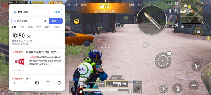 和平精英哪个辅助最稳（和平精英哪个辅助最厉害）